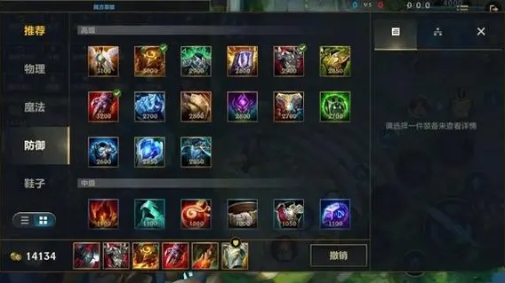 英雄联盟手游盖伦新版怎么出装2