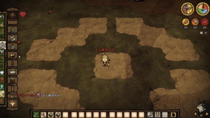 饥荒如何种植农作物2