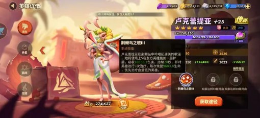 蚁族崛起英雄怎么搭配2