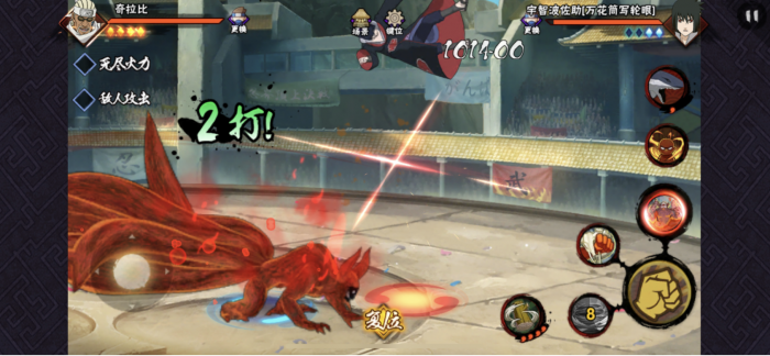 火影忍者奇拉比怎么玩2