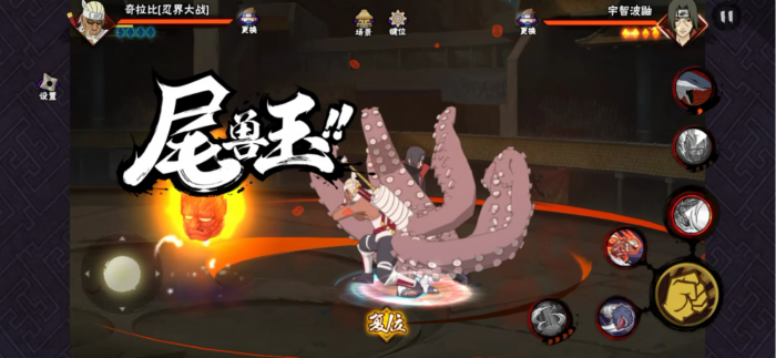 火影忍者奇拉比怎么玩3