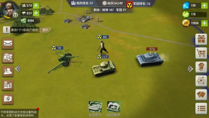 二战风云军团怎么升级2