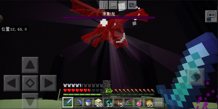 我的世界怎么打败末影龙1