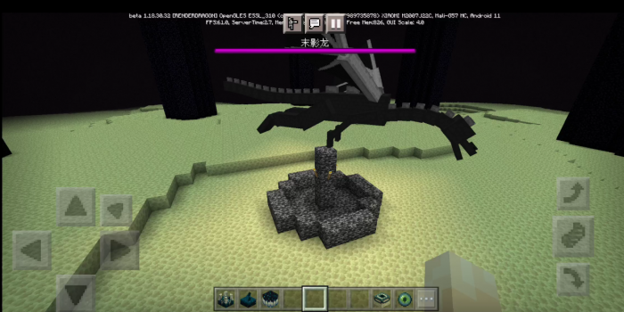 我的世界怎么打败末影龙2