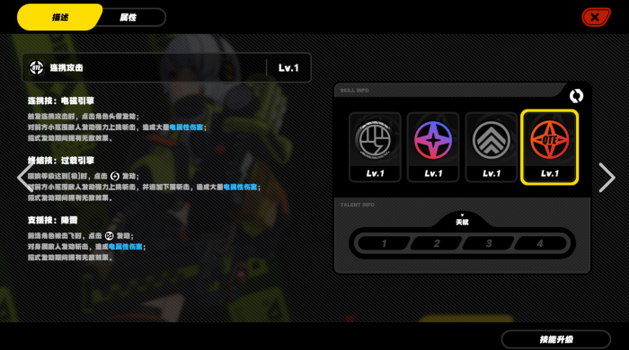 绝区零高坂纪念币怎么获得1