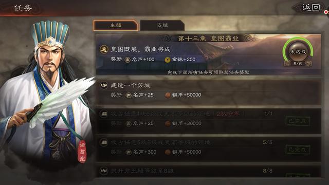 三国志战略版如何获得金株1