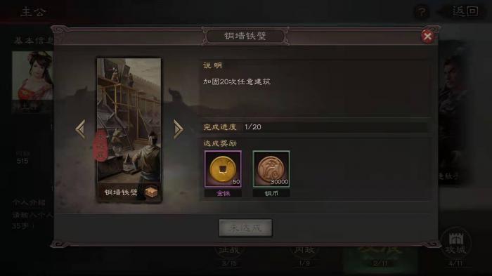 三国志战略版如何获得金株3