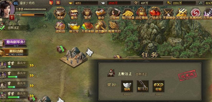 攻城掠地188怎么通关3