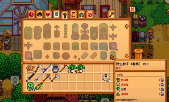 星露谷物语黄水仙怎么获取3