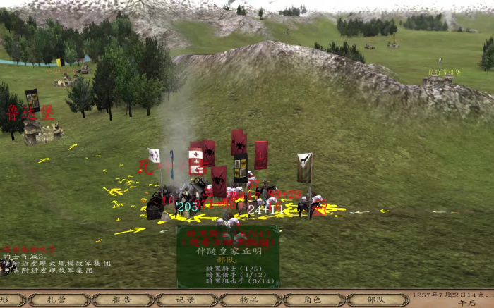 骑马与砍杀光明与黑暗马场在哪里3