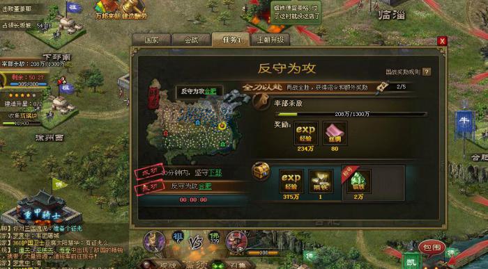 攻城掠地什么条件能叫阵3