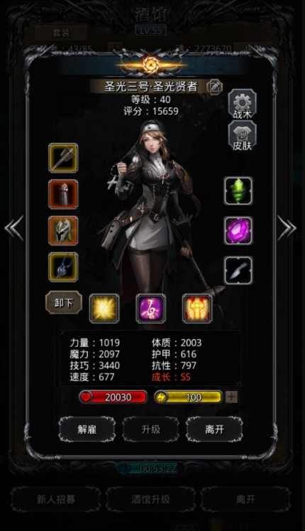 地下城堡2野兽心脏在哪里1