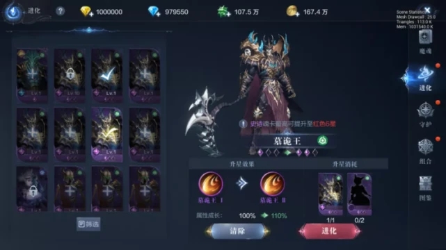 全民奇迹2力魔技能用哪几个1