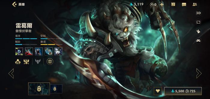 英雄联盟手游打野如何回血2