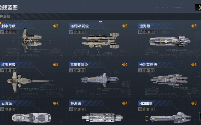 无尽的拉格朗日4级私掠者怎么打1