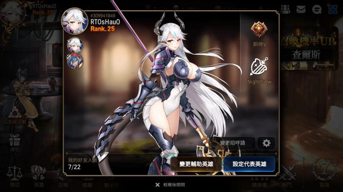 第七史诗推荐角色什么好3