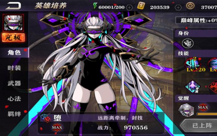 影之刃2梦华技能6怎么样2