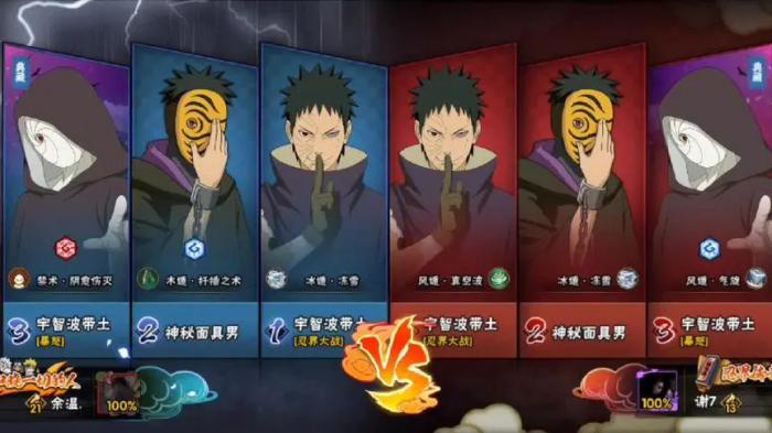 火影忍者如何形容带土1