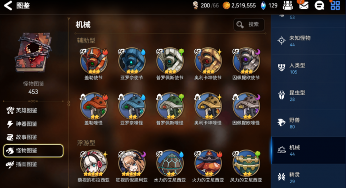 第七史诗复活队怎么玩2