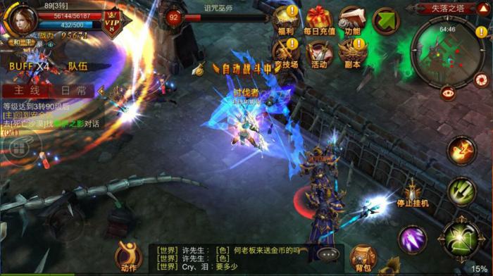 全民奇迹抽坐骑有什么技巧2