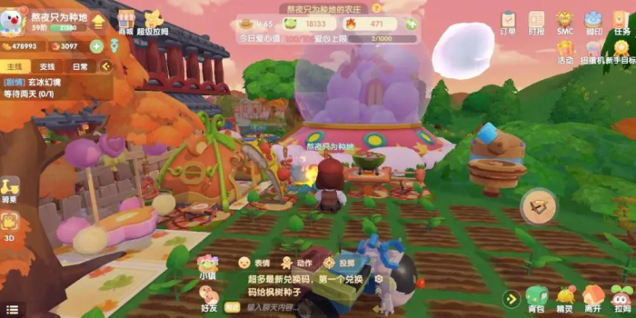 摩尔庄园个人热力值怎么升1