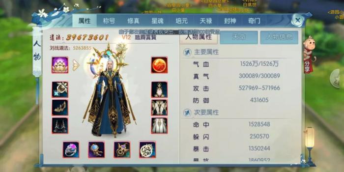 诛仙青云兽神技能怎么搭配1