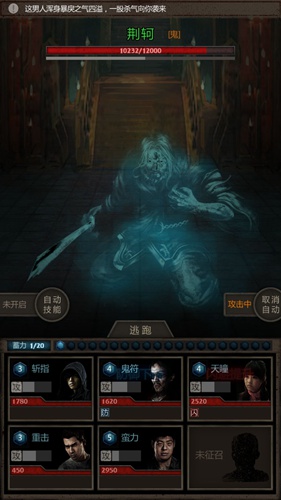 长生劫第一关红蓝雕像在哪里1