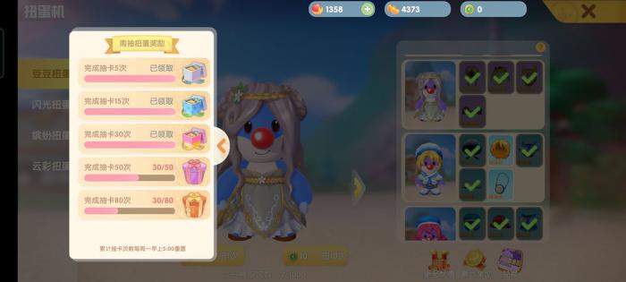 摩尔庄园豆豆币怎么获得2