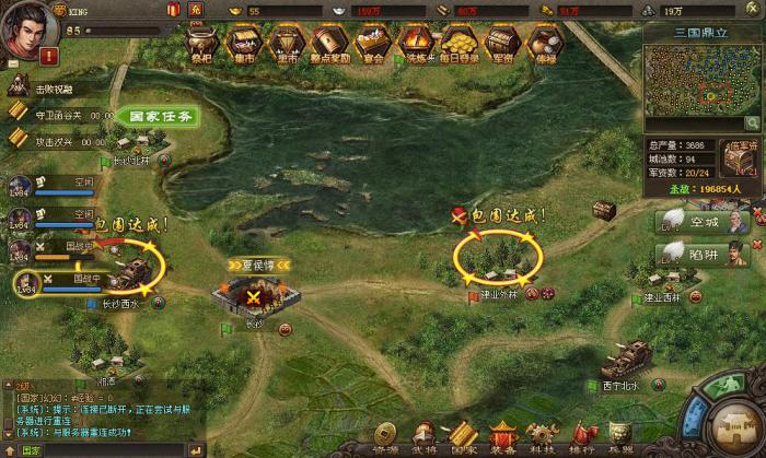 攻城掠地怎么省粮食2