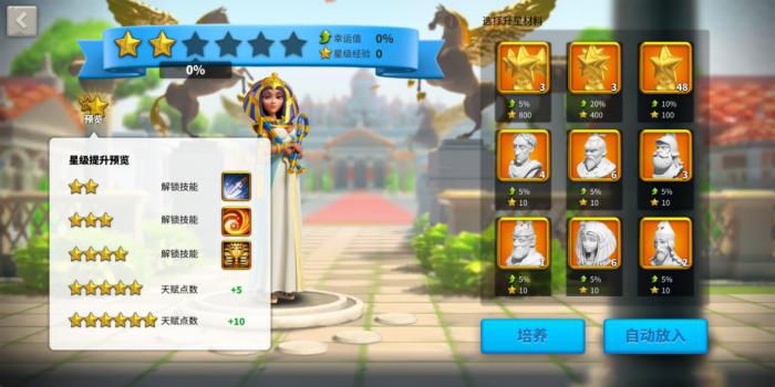 万国觉醒怎么拿到大量个人荣誉值3