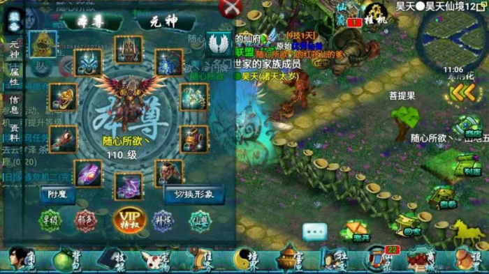 忘仙魂石有什么用3