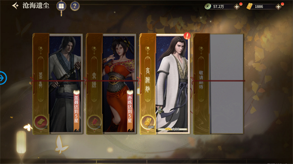 秦时明月手游百家令作用是什么2