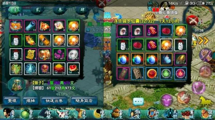 忘仙心法如何点满2