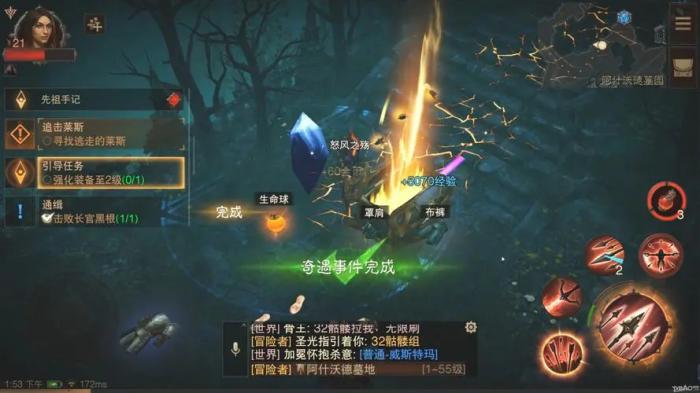 暗黑破坏神怎样快速升级2