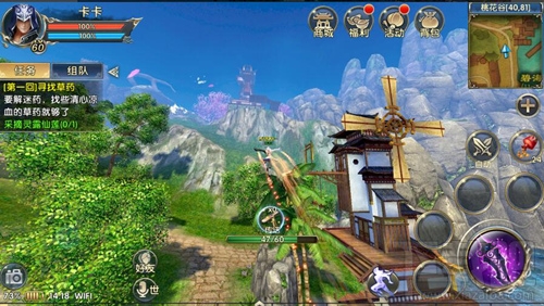 卧虎藏龙2怎么带过轻功3