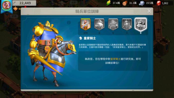 万国觉醒埃塞尔适合什么兵种4