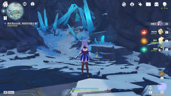 原神芬德尼尔之顶前的宝箱怎么拿3