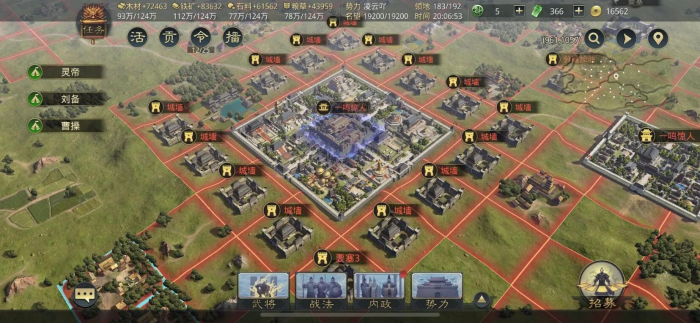 率土之滨怎么运预备兵去大型要塞2