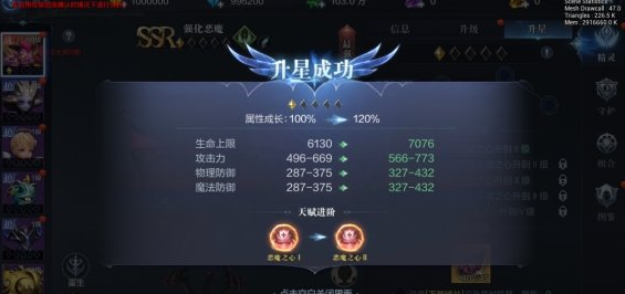 全民奇迹精灵怎么升级1