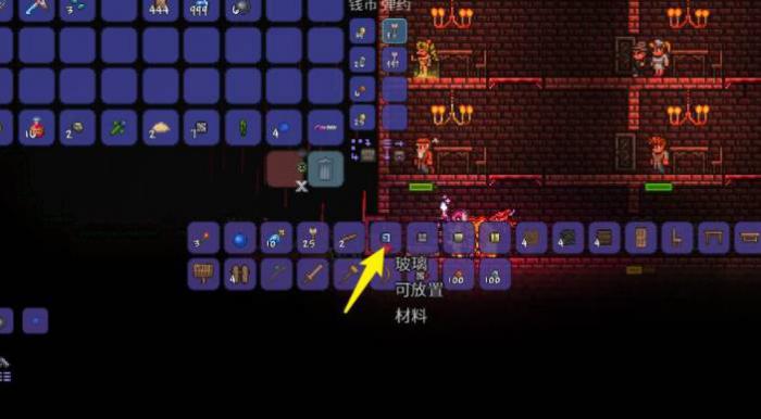 泰拉瑞亚灌注台怎么用3