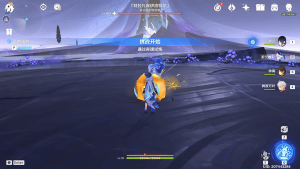 《原神》夜魂试炼地方传奇特拉扎库伊洛特尔打法攻略6