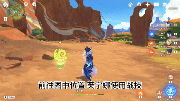 《原神》地方传奇海浪中的莎孚无伤攻略4