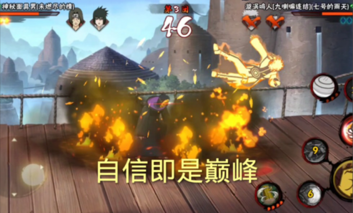 火影忍者手游新手选哪个s忍2