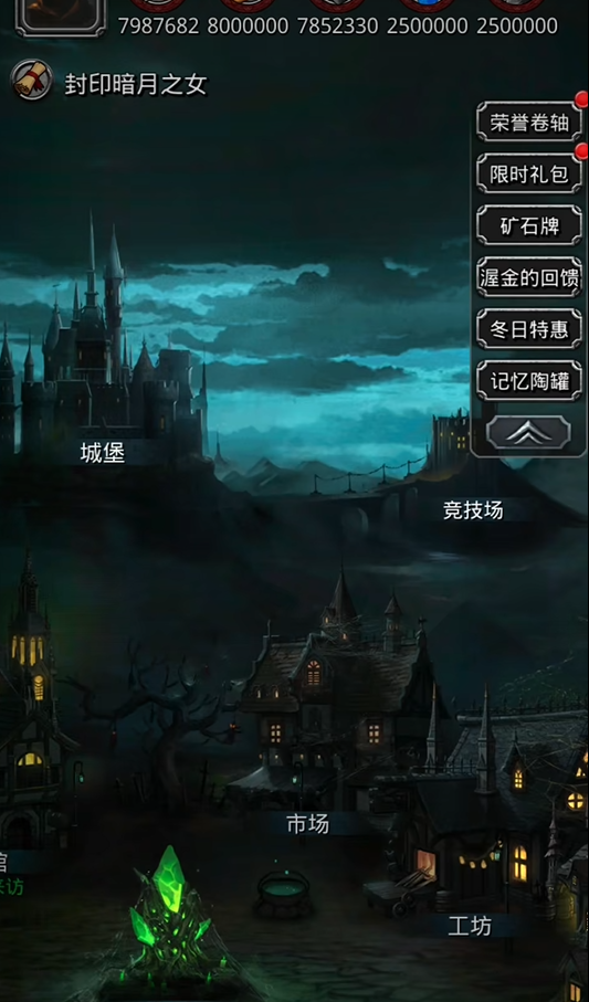 地下城堡2图17碎片怎么打2