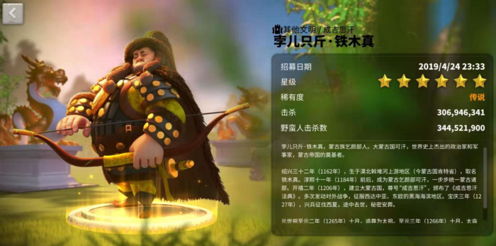 万国觉醒怎么提高移速1