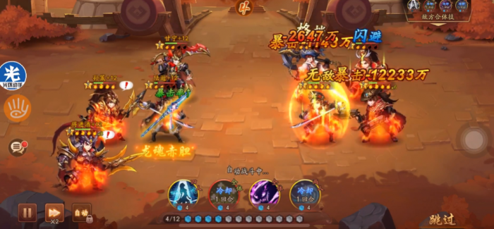 少年三国志2吴国后期怎么玩2