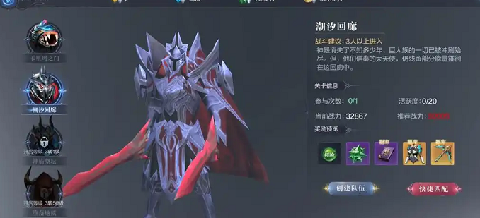 全民奇迹2把武器怎么佩戴2