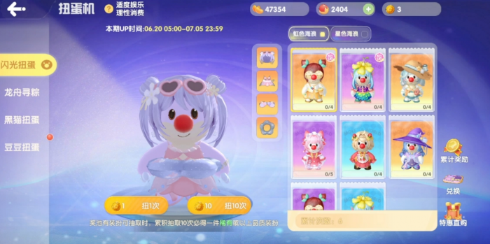 摩尔庄园手游云彩币怎么获得2