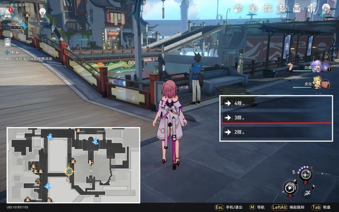 崩坏星穹铁道解雇任务攻略3