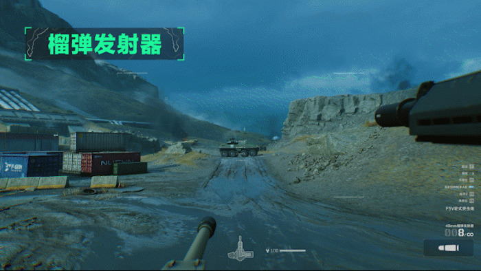 三角洲行动FSv轮式突击炮介绍12